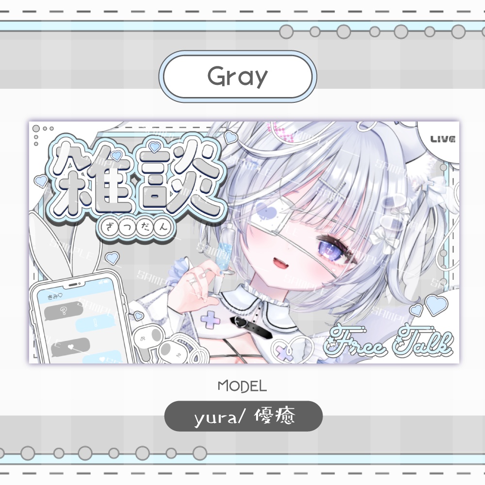 【サムネイル素材】ぽっぷな雑談サムネイル【カラバリ4色】