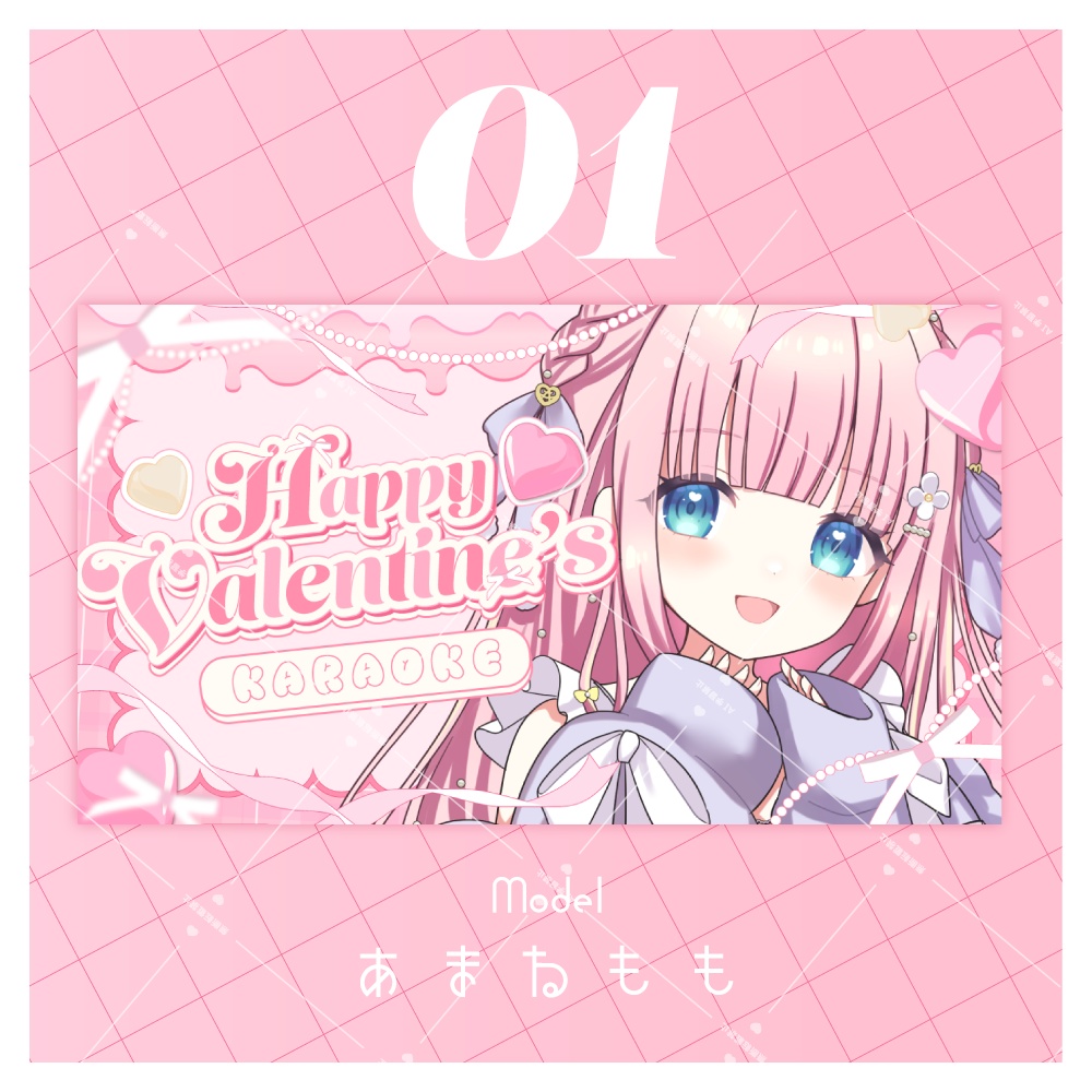 【サムネイル素材】バレンタイン歌枠【全4種】