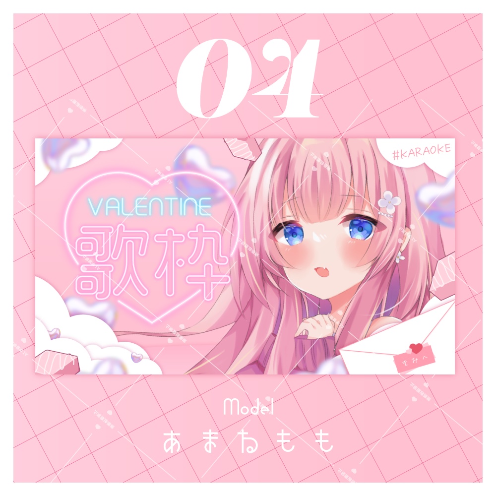 【サムネイル素材】バレンタイン歌枠【全4種】