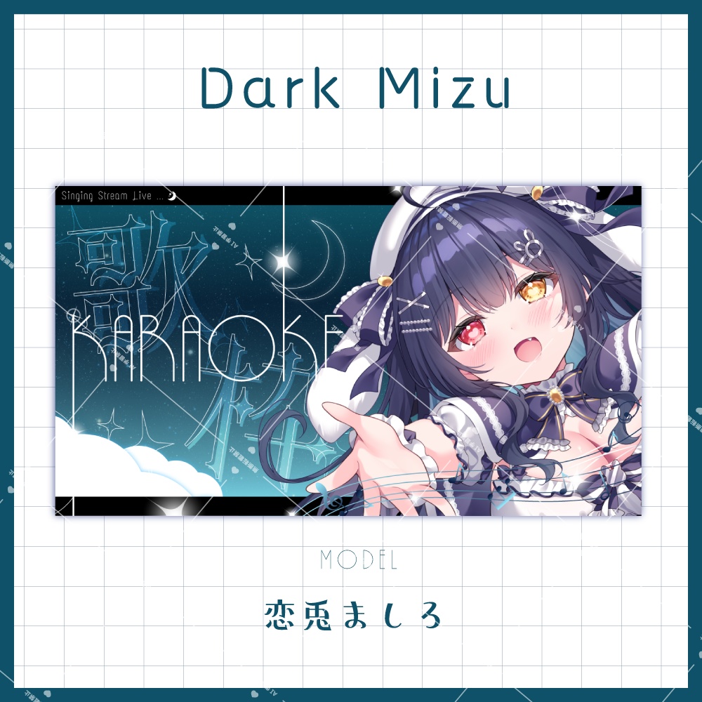 【サムネイル素材】キラキラ夜空な歌枠【全5種】