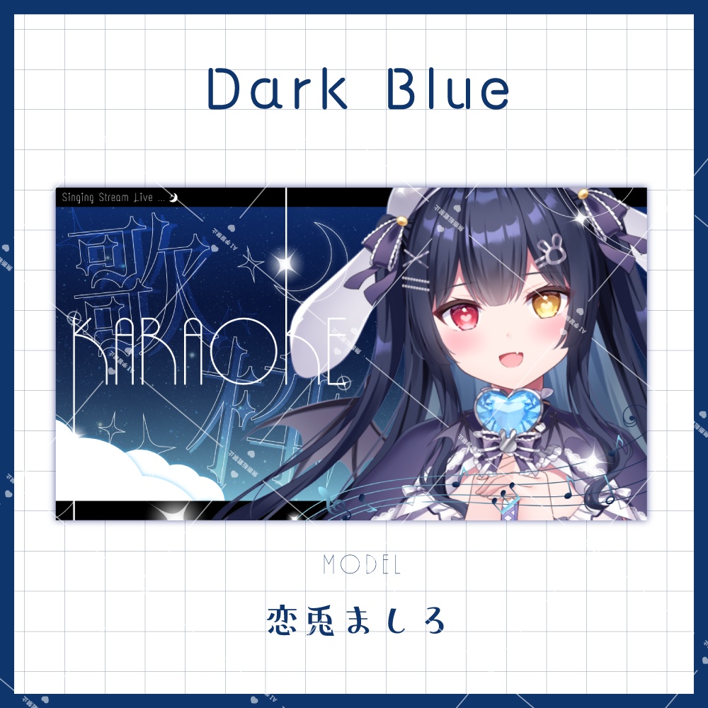 【サムネイル素材】キラキラ夜空な歌枠【全5種】