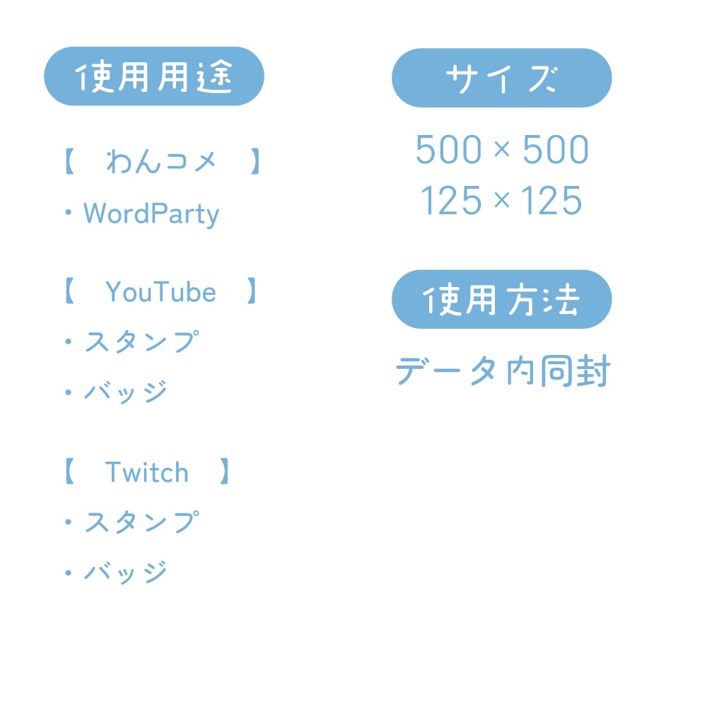 【わんコメ】透け感スタンプ ✦天気ver.✦【カラバリ7色】