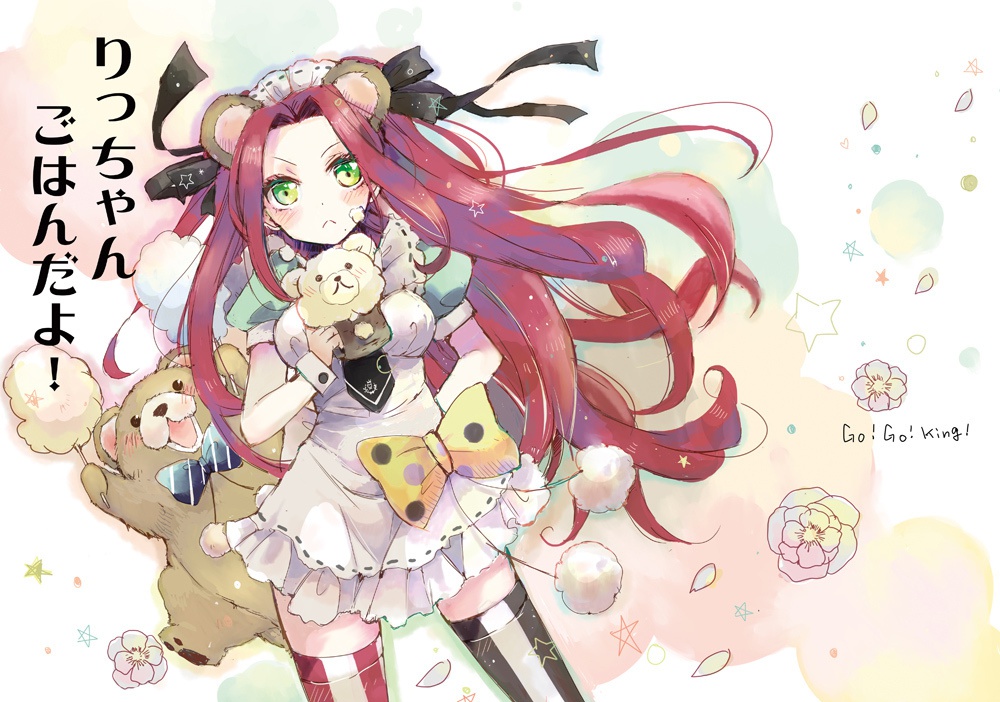 りっちゃんごはんだよ!(ブレイクタイム編)