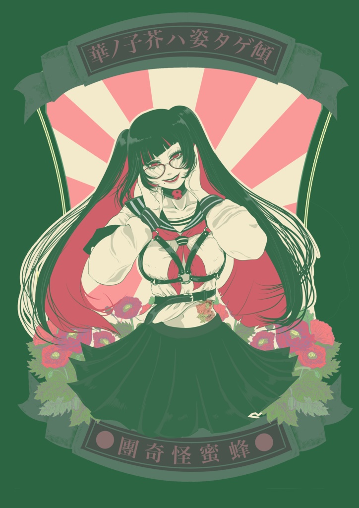 特殊紙印刷オリジナル強め女子ポストカード