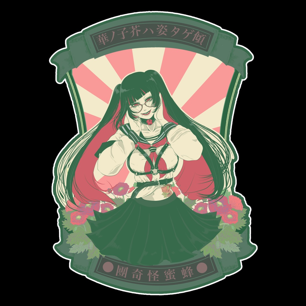 耐水・耐UVビッグステッカー