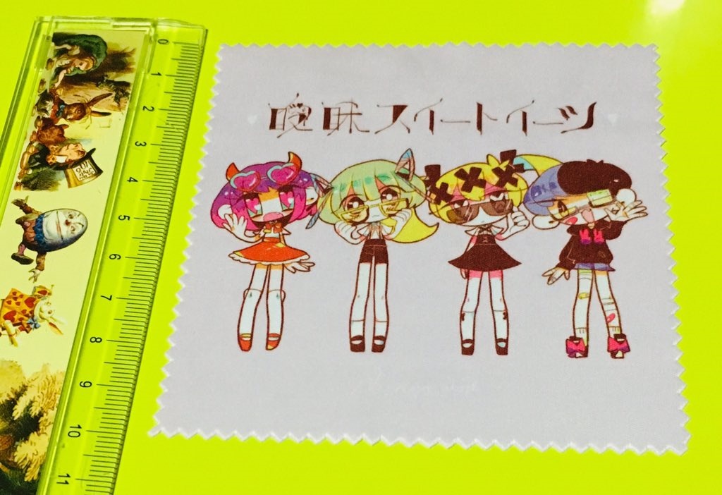 曖昧なマルチクリーナー