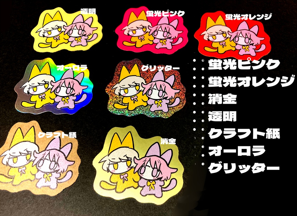 ひかあんステッカー