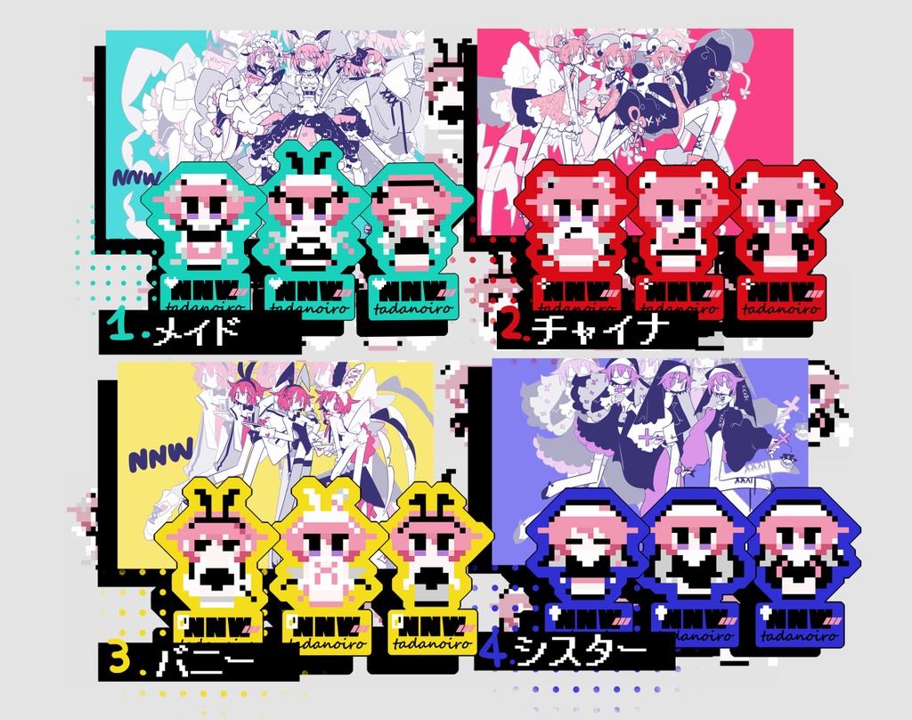 ドット庵のシールセット