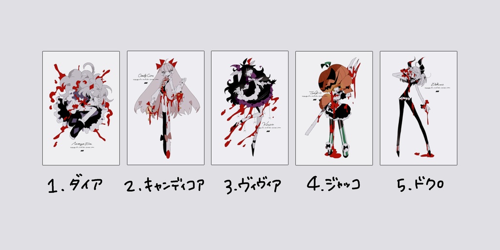 ミラ町ポストカード