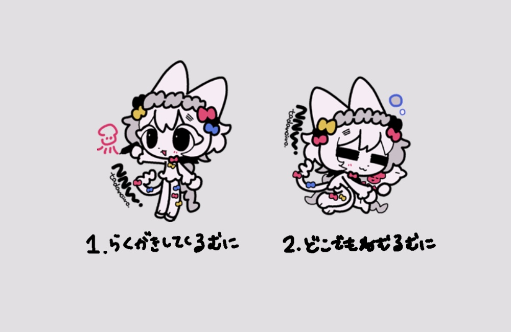 むにのミニアクリルブロック