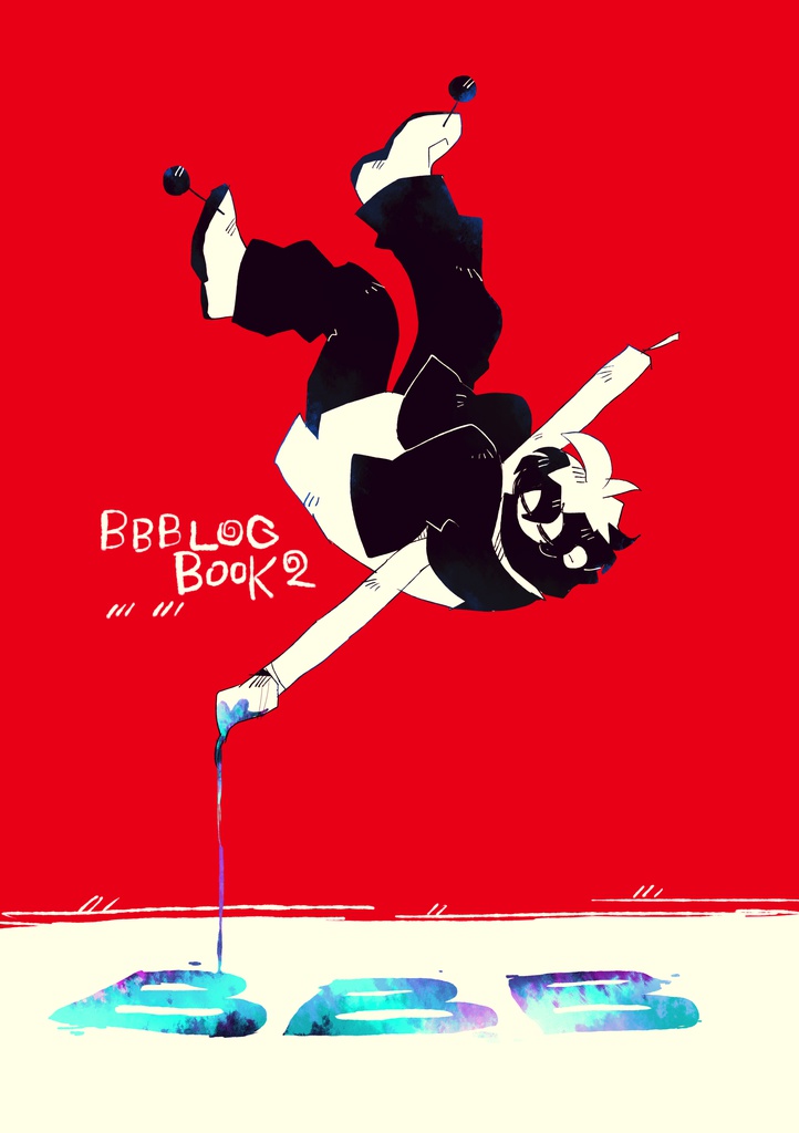 『BBB LOG BOOK 2』