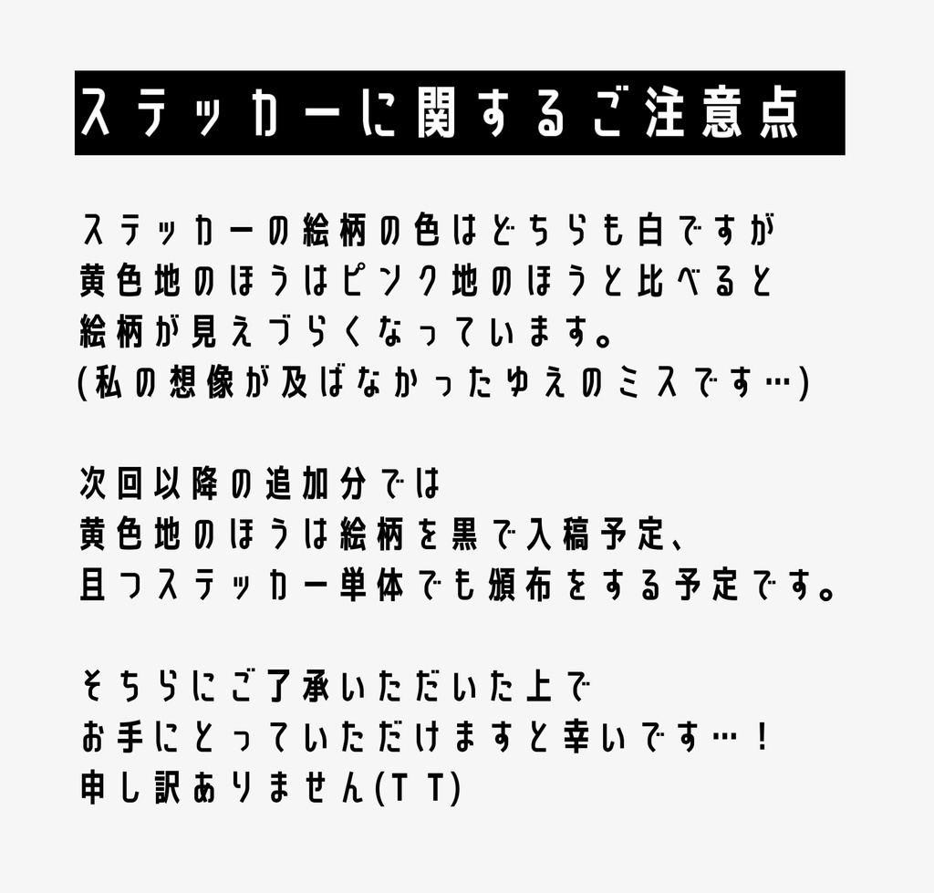 Zeffiroのメタルタグ