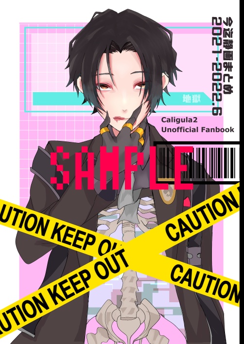 今迄静画まとめ