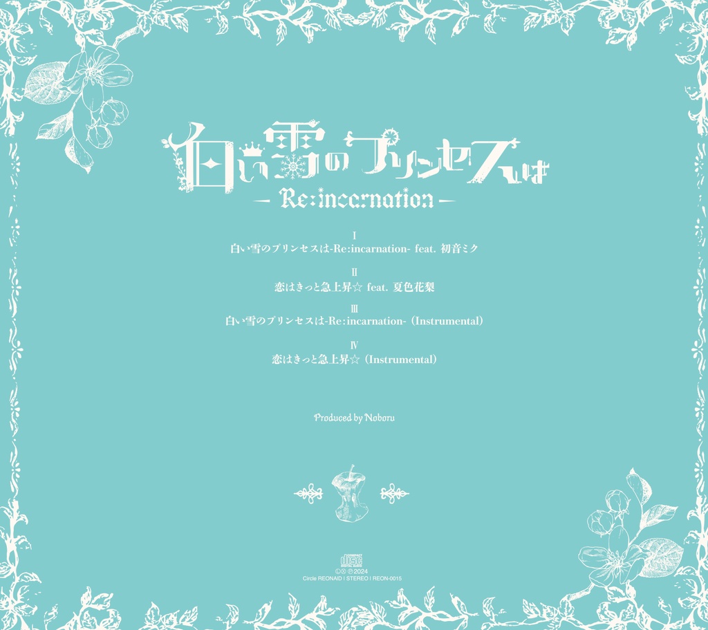 (Single) 白い雪のプリンセスは-Re:incarnation-