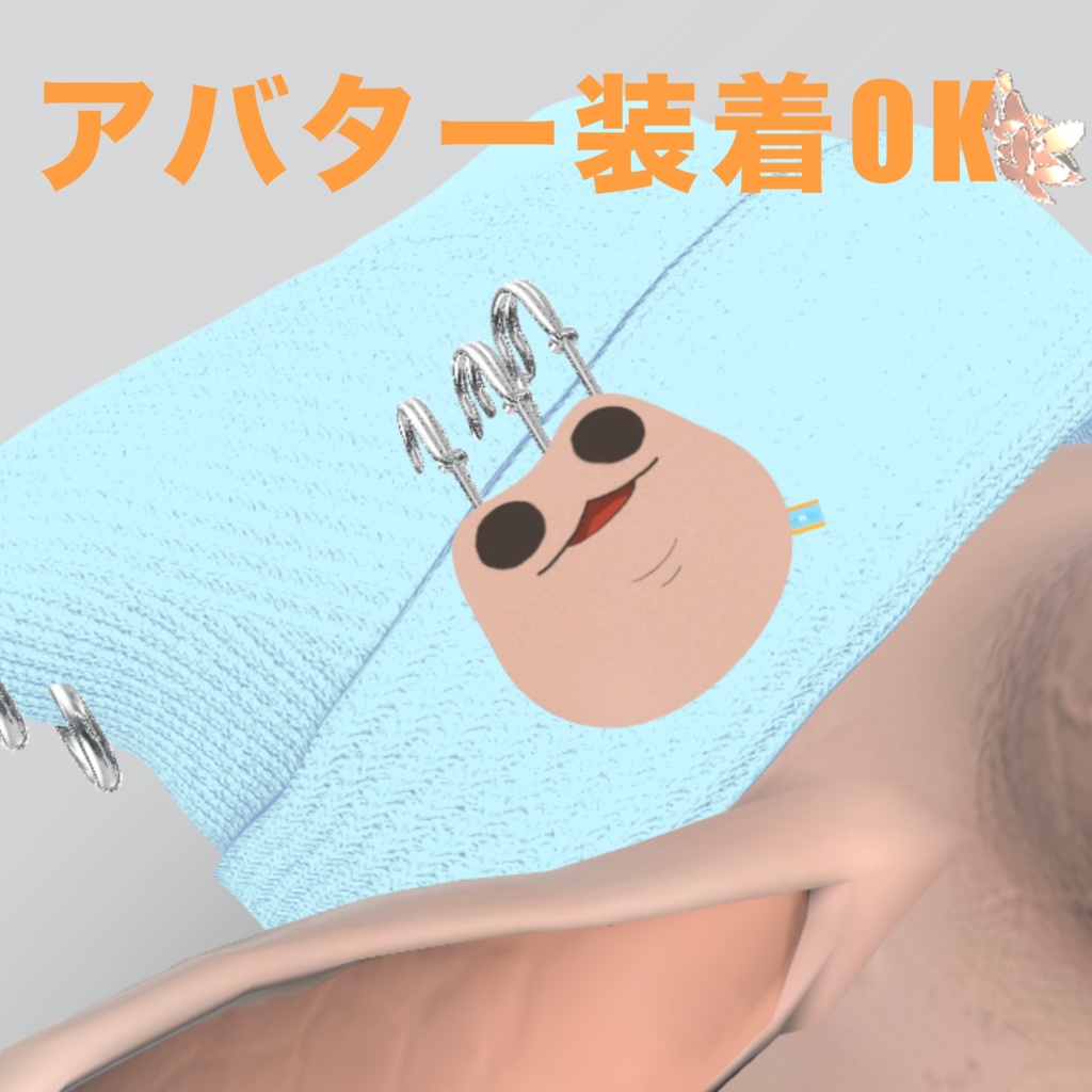 Womibo(ワミボー)