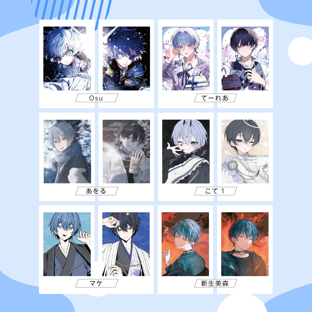 【STRIFE vol.2】ランダムチェキ風トレカ