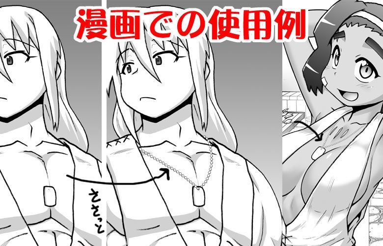 クリスタブラシ素材00無料お試し版