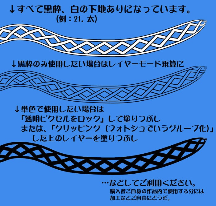 クリスタブラシ素材01シンプル装飾ブラシ