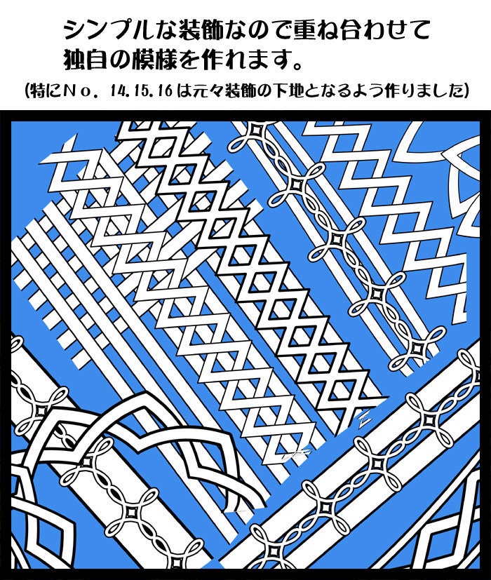 クリスタブラシ素材01シンプル装飾ブラシ