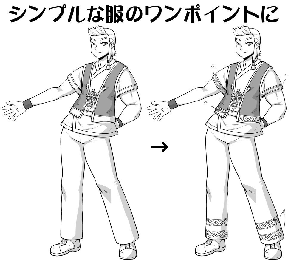 クリスタブラシ素材01シンプル装飾ブラシ