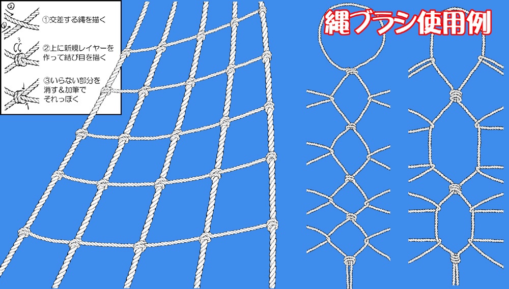 クリスタブラシ素材02イバラ&縄ブラシ