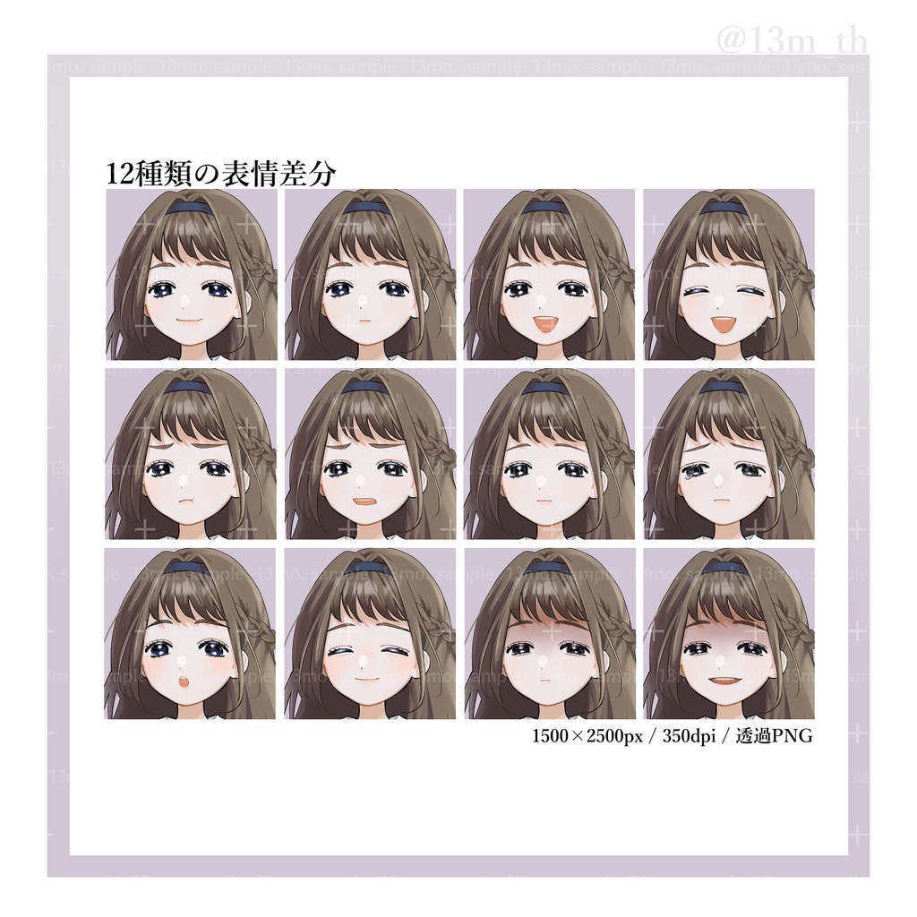 【立ち絵素材_イラスト素材】全身_女_少女_私服_ワンピース_ロング【表情差分12種】