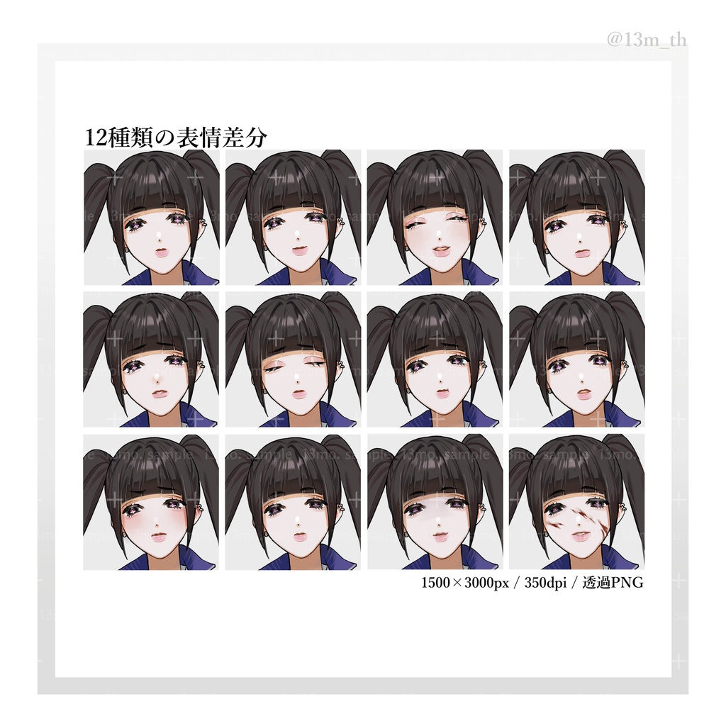 【立ち絵素材_イラスト素材】全身_女_青年_少女_男の娘_制服_学生【表情差分12種】