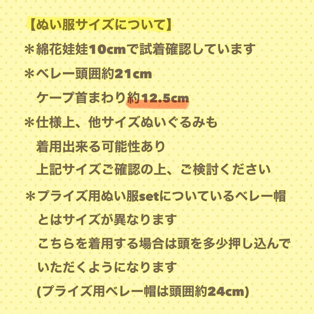 おでかけベレー&ケープset(スモーキーカラー)
