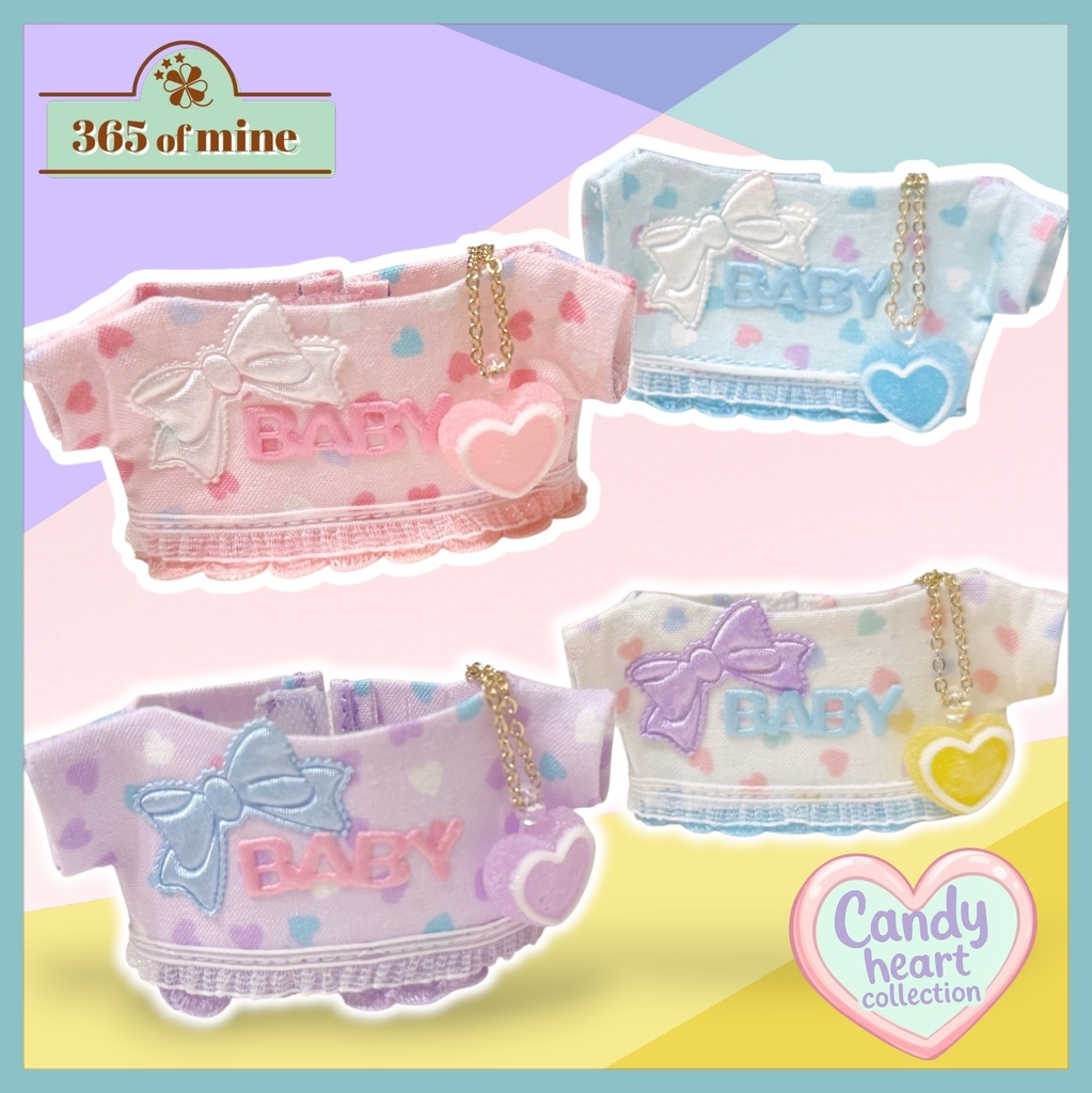ぱぺっとサイズset🩵(Tops &キャンディーショルダー)