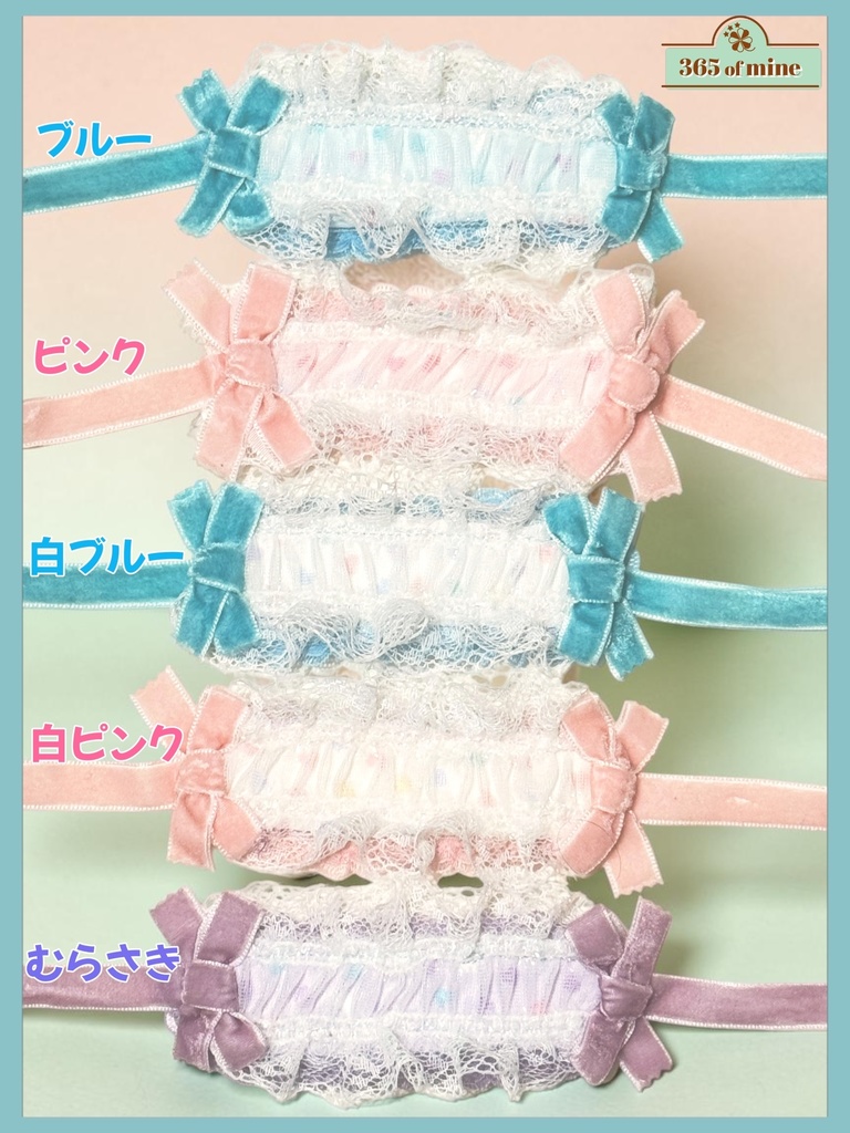 ぬいぐるみ用ヘドレ🩵(フリーサイズ)