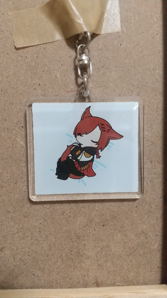 すやラハキーホルダー