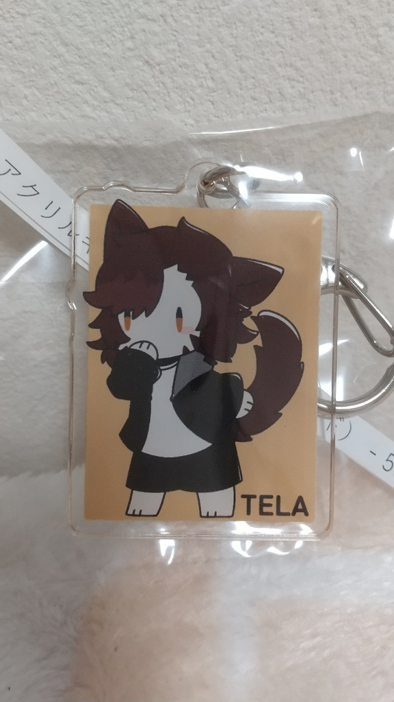テラくんキーホルダー