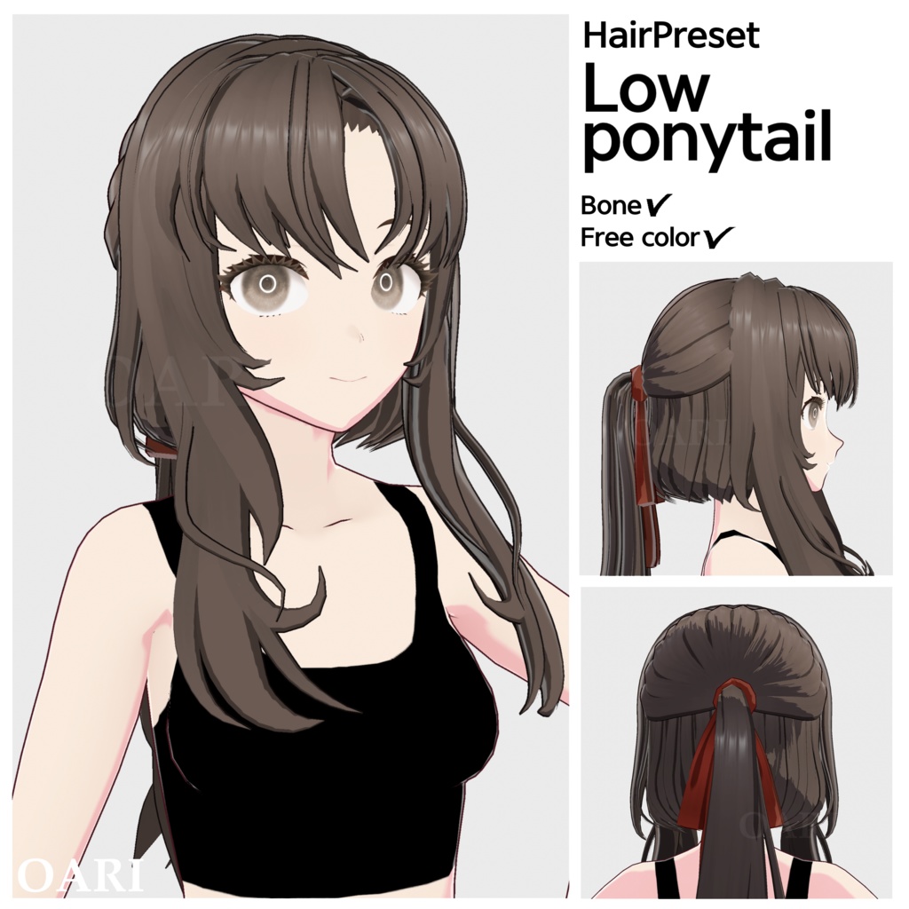 【VRoid】ローポニーテールヘアプリセット / low ponytail hair preset