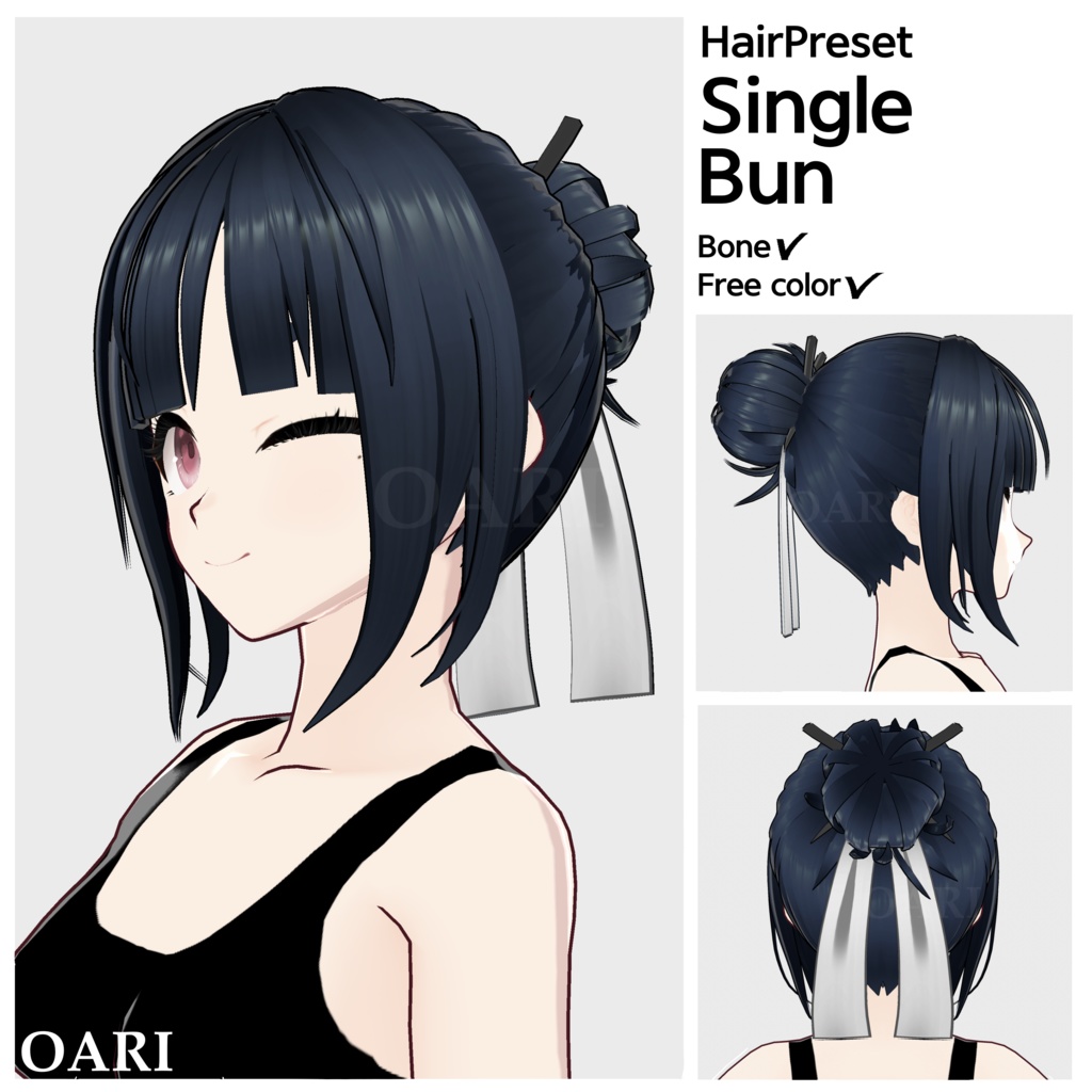 【VRoid】お団子ヘアプリセット / single bun hair preset
