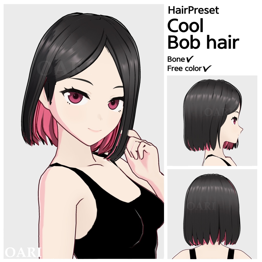 【VRoid】クールボブヘアプリセット / Cool bob hair preset