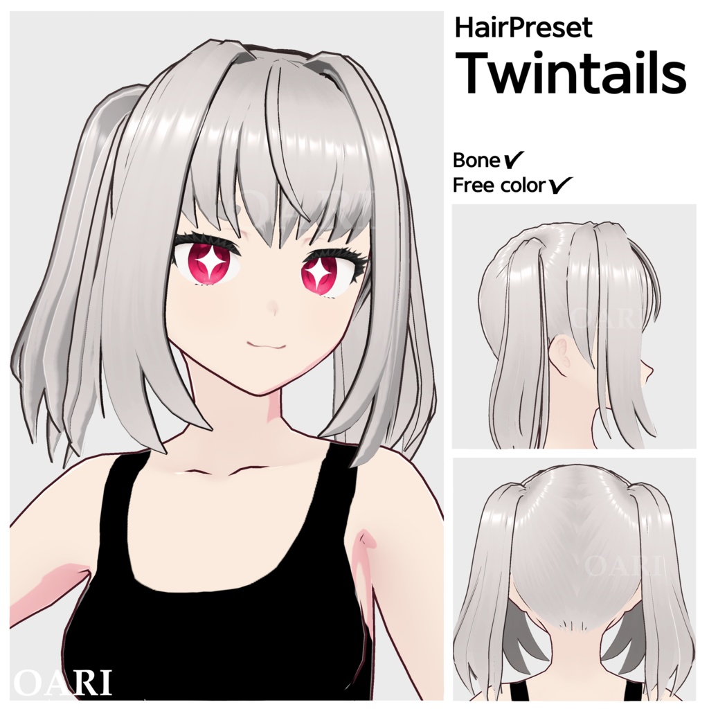 【VRoid】 ツインテールヘアプリセット / Twintail hair preset