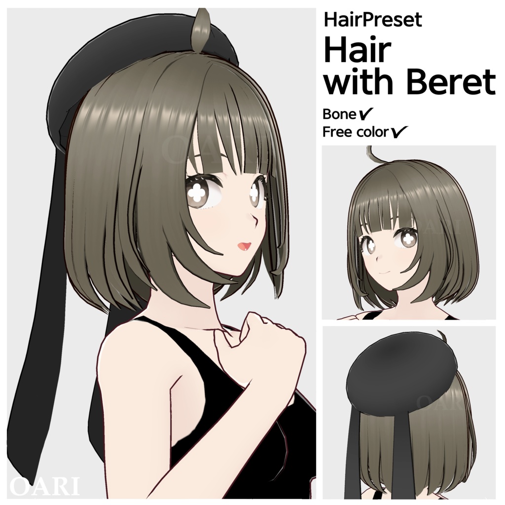 【VRoid】うさみみベレー帽ヘアプリセット / Hair with bunny beret preset