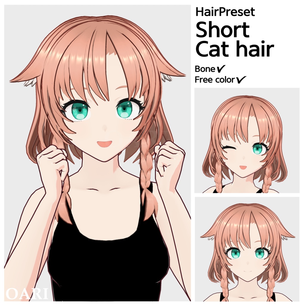 【VRoid】ネコミミショートヘアプリセット / Short cat hair preset