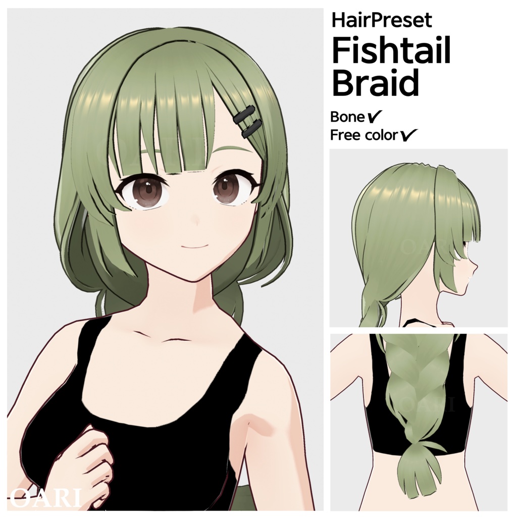 【VRoid】フィッシュテールヘアプリセット / Fishtail braid hair preset
