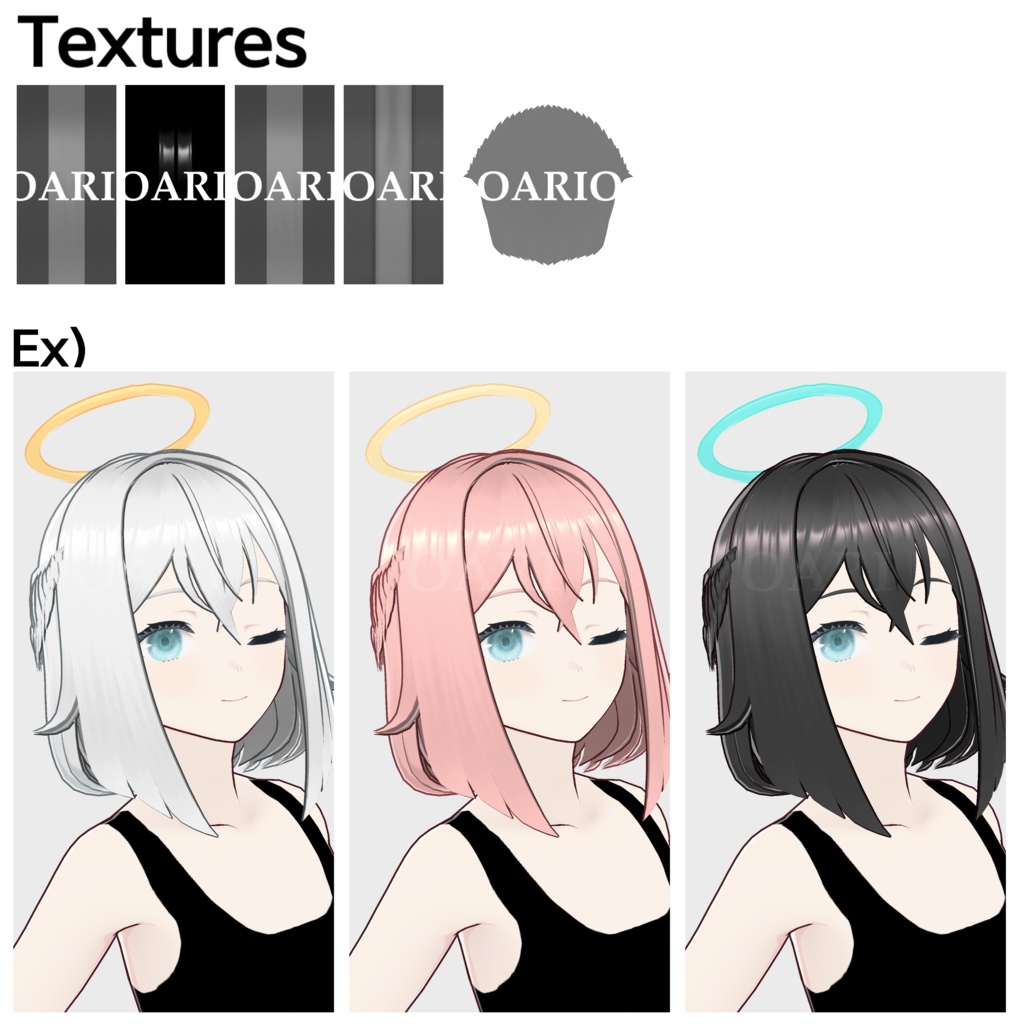 【VRoid】エンジェルヘアプリセット / Angel hair preset