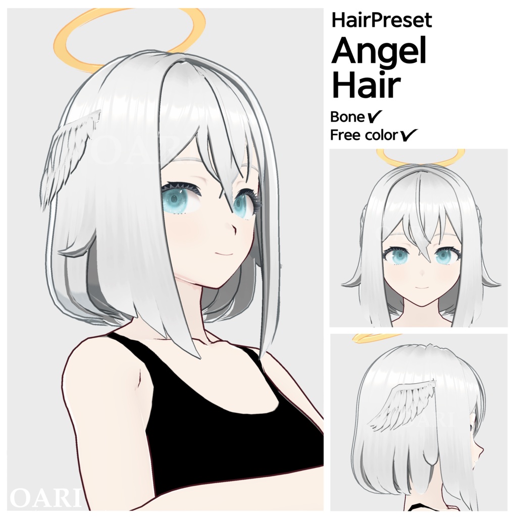 【VRoid】エンジェルヘアプリセット / Angel hair preset