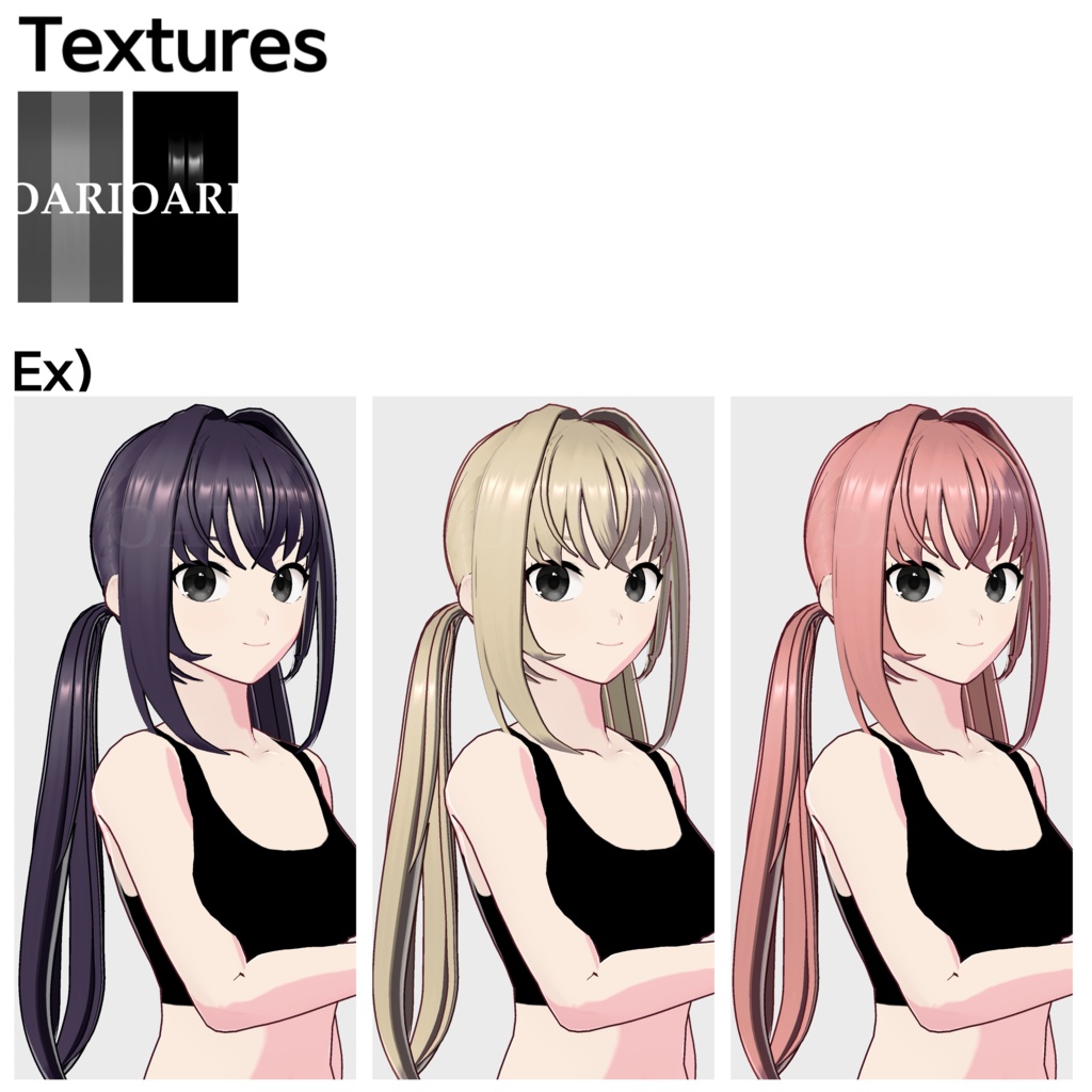 【VRoid】 ローツインテールヘアプリセット / Low twintail hair preset