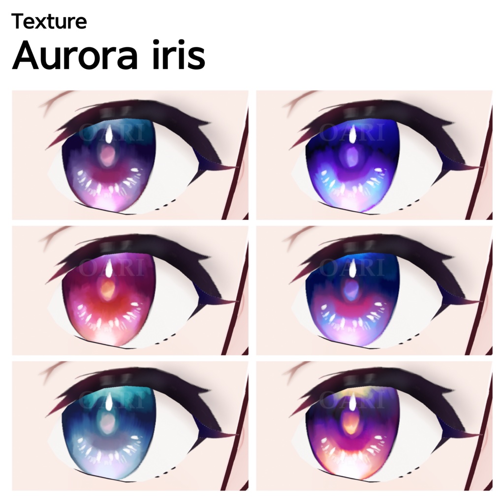 【VRoid】オーロラ瞳テクスチャセット / Aurora iris textures
