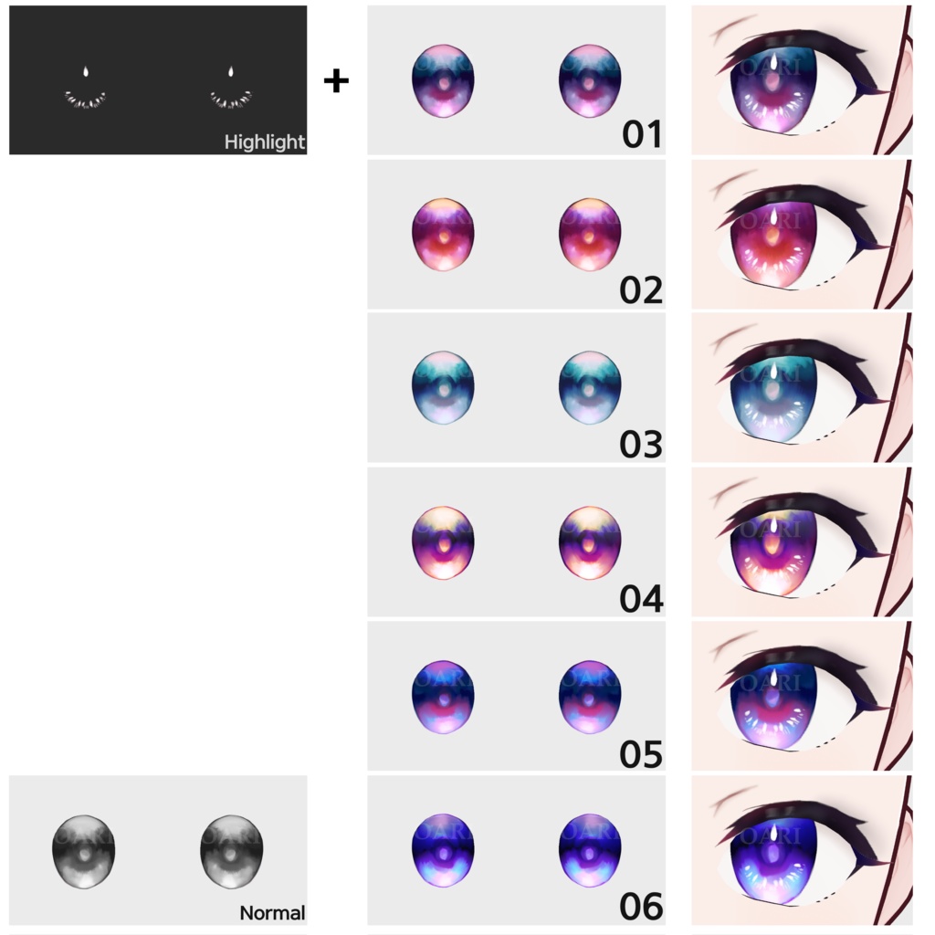 【VRoid】オーロラ瞳テクスチャセット / Aurora iris textures