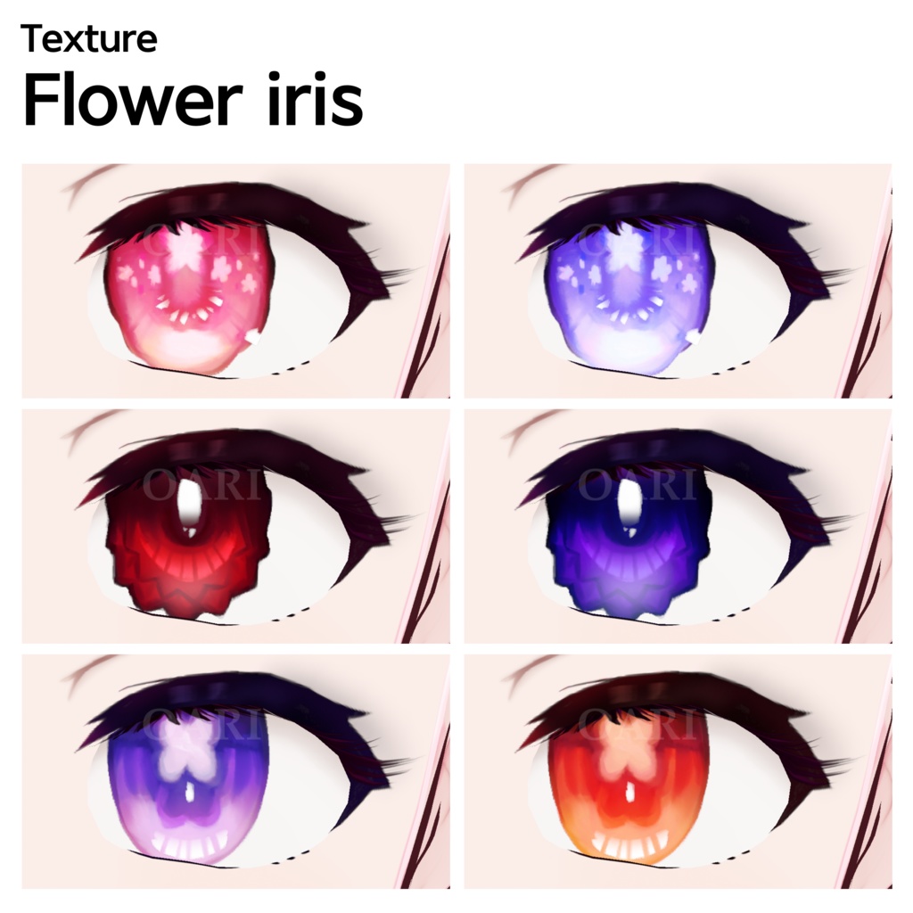 【VRoid】花瞳テクスチャセット / Flower iris textures