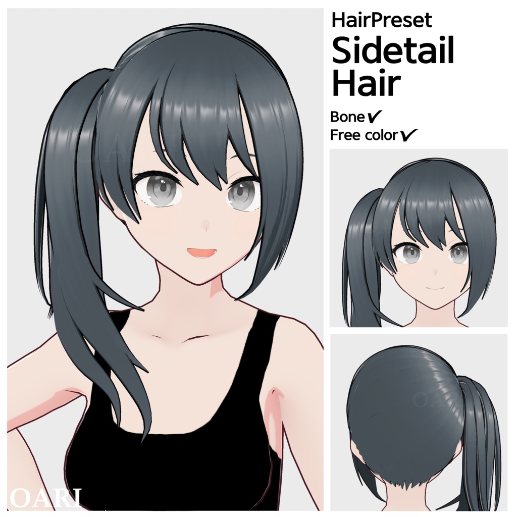 【VRoid】サイドテールヘアプリセット / Sidetail hair preset