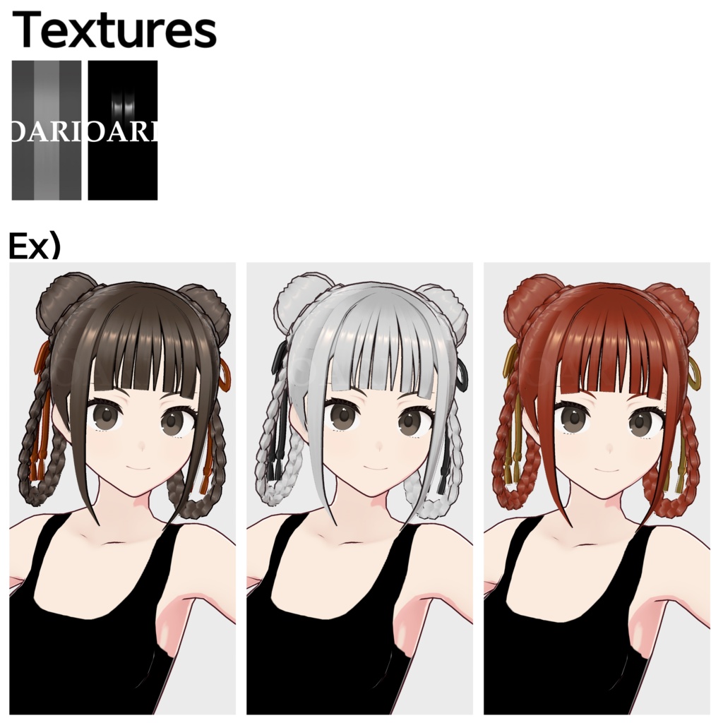 【VRoid】ツインお団子ヘアプリセット / Double buns hair preset