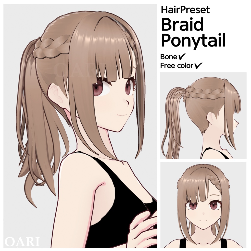 【VRoid】三つ編みポニーテールヘアプリセット / Braid ponytail hair preset