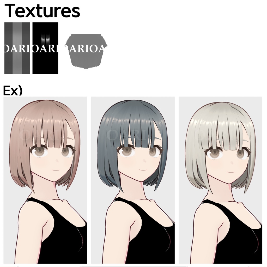 【VRoid】シンプルボブヘアプリセット / Simple bob hair preset