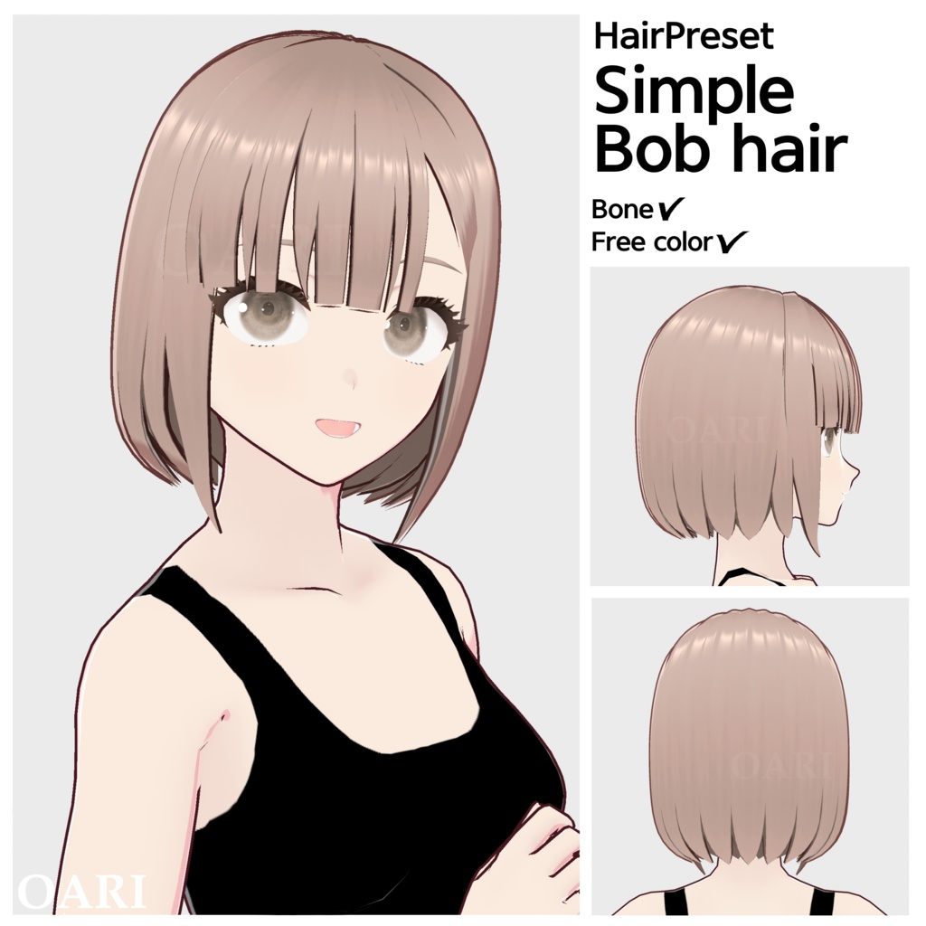 【VRoid】シンプルボブヘアプリセット / Simple bob hair preset